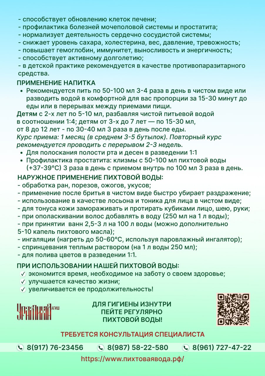 Аннотация 